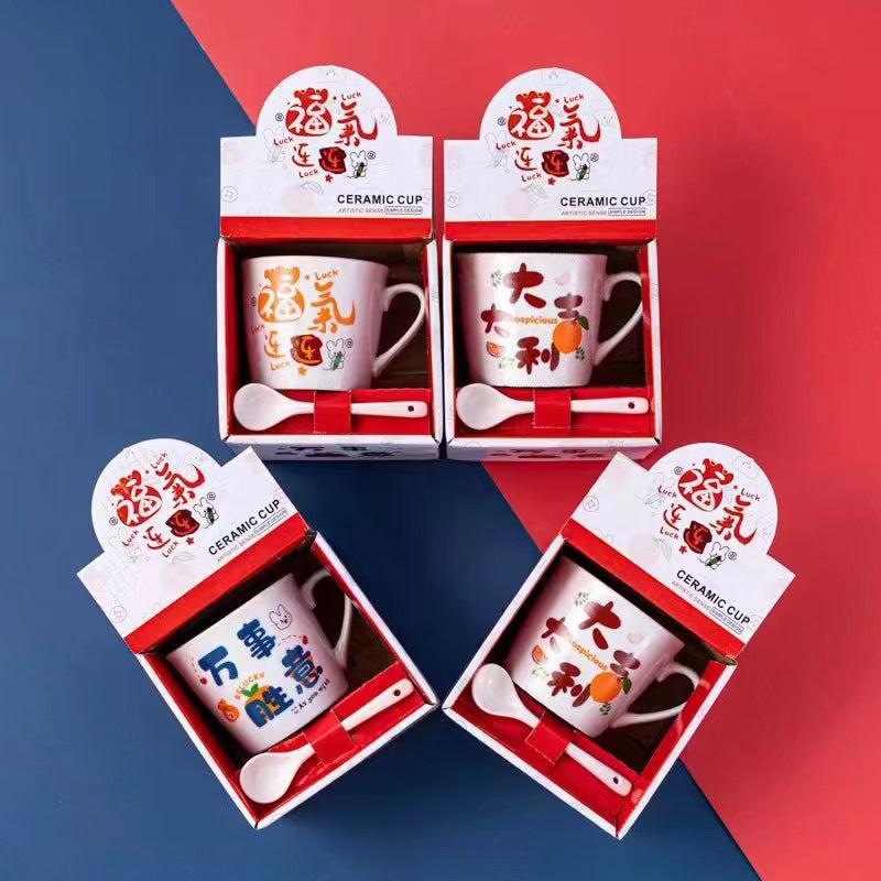 Creative Ceramic Mug for Fun Gift Activities and Practical Use