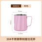 Frothing Pitcher with V-Shaped Pointed Design for Perfect Milk Froth