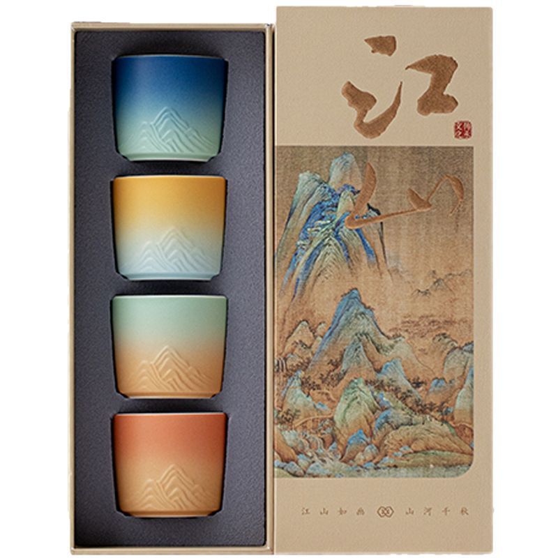 Tea Cup Gift Set Gift Box - Gradient Color Master Cup